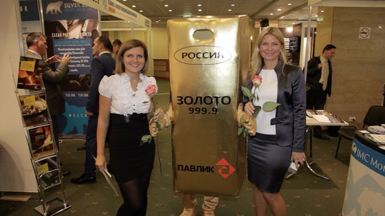 ЗРК «ПАВЛИК» на Горнорудном форуме МАЙНЕКС 2015 Россия